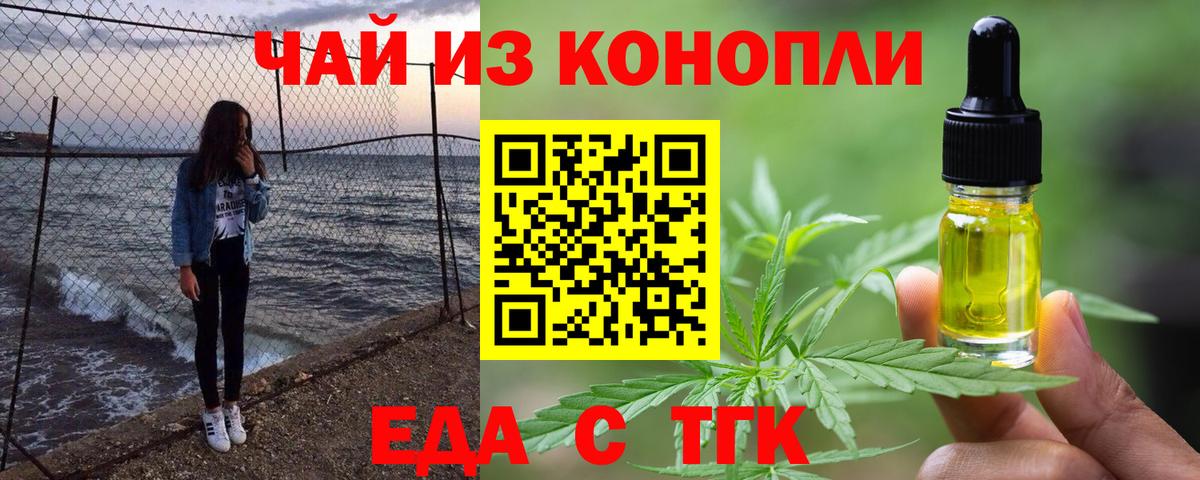 Алатырь  Canna-Cookies марихуана  Вход с VPN 