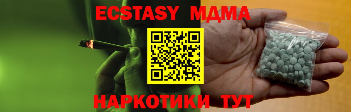 Алатырь  ЭКСТАЗИ 280мг  Ecstasy  Вход с VPN  ЭКСТАЗИ Cube 