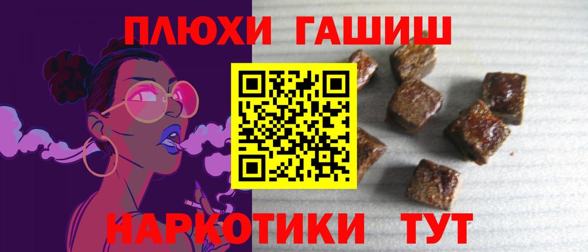 ГАШИШ hashish Алатырь