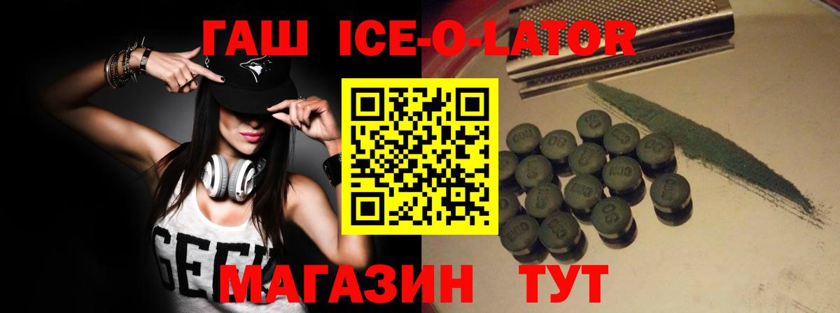 MDMA  Гашиш  A-PVP СОЛЬ кристаллы  NBOMe  Алатырь  Мефедрон   КОКАИН  Вход с VPN  Экстази 