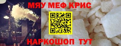 таблы Абакан