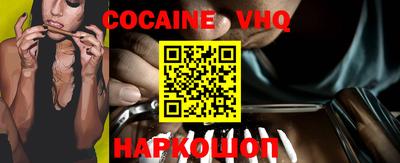 прущие грибы Абинск