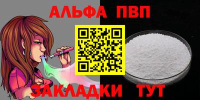 таблы Абакан