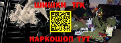 шишки Азнакаево
