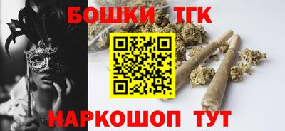 шишки Азнакаево