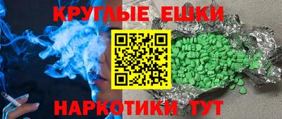 прущие грибы Абинск
