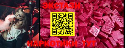 прущие грибы Абинск