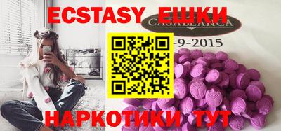 таблы Абакан