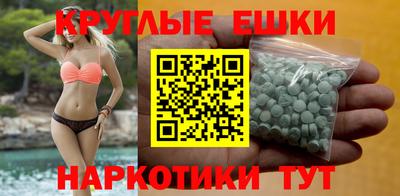 прущие грибы Абинск