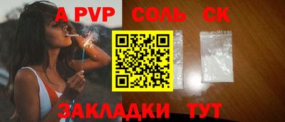 шишки Азнакаево