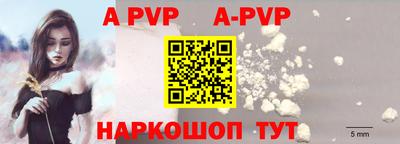 таблы Абакан
