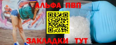шишки Азнакаево