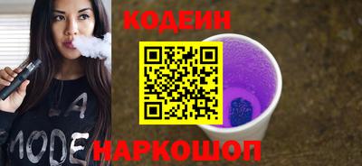 прущие грибы Абинск