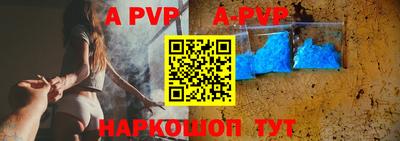 таблы Абакан