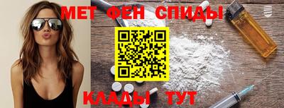 таблы Абакан