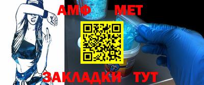 шишки Азнакаево