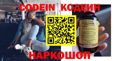шишки Азнакаево