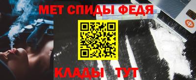 таблы Абакан