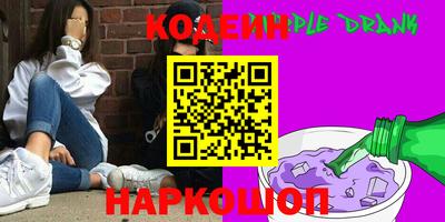 таблы Абакан