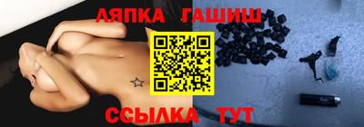 шишки Азнакаево