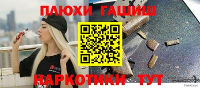таблы Абакан