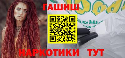 шишки Азнакаево