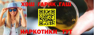 шишки Азнакаево