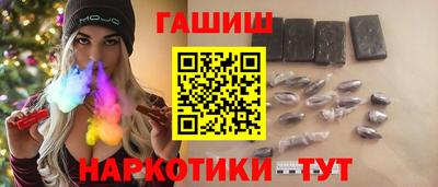 шишки Азнакаево