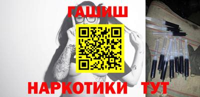 шишки Азнакаево