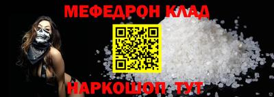 таблы Абакан