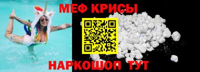 прущие грибы Абинск