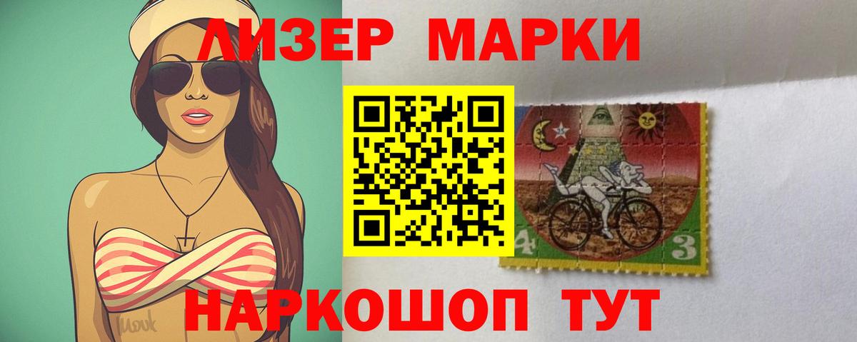 LSD-25 экстази ecstasy  ЛСД экстази  Алатырь  Вход с VPN  ЛСД экстази кислота 