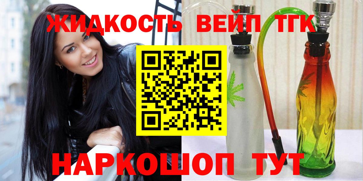 Алатырь  Дистиллят ТГК гашишное масло  Вход с VPN 