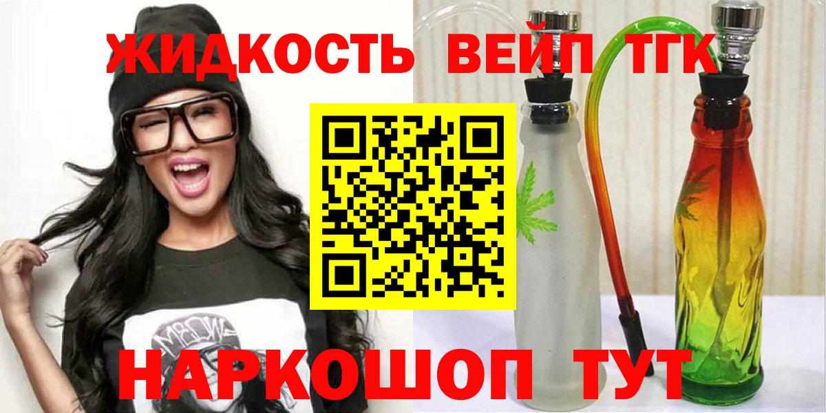 Дистиллят ТГК Wax Алатырь