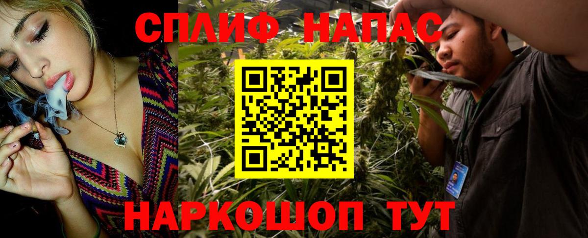 Марихуана Bruce Banner Алатырь